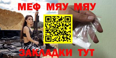 MESCALINE Донской