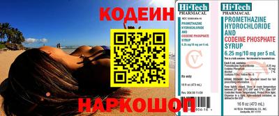 экстази Донецк