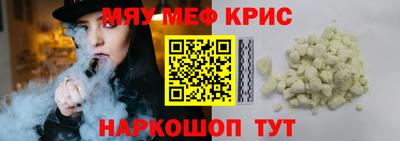 ешки Дубна