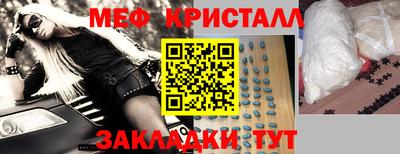 экстази Донецк