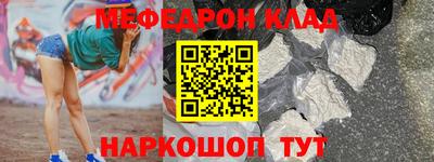 MESCALINE Донской