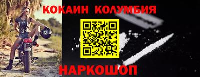 MESCALINE Донской