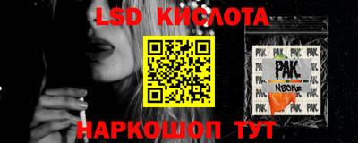 MESCALINE Донской