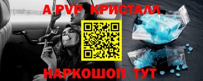 ешки Дубна