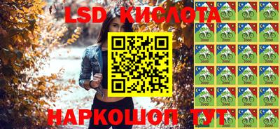 MESCALINE Донской
