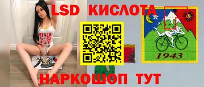 MESCALINE Донской