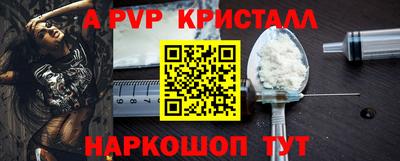 экстази Донецк