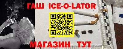 экстази Донецк