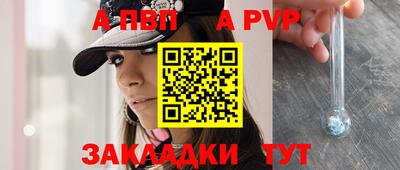 ешки Дубна