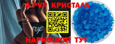 ешки Дубна