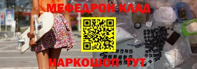 экстази Донецк