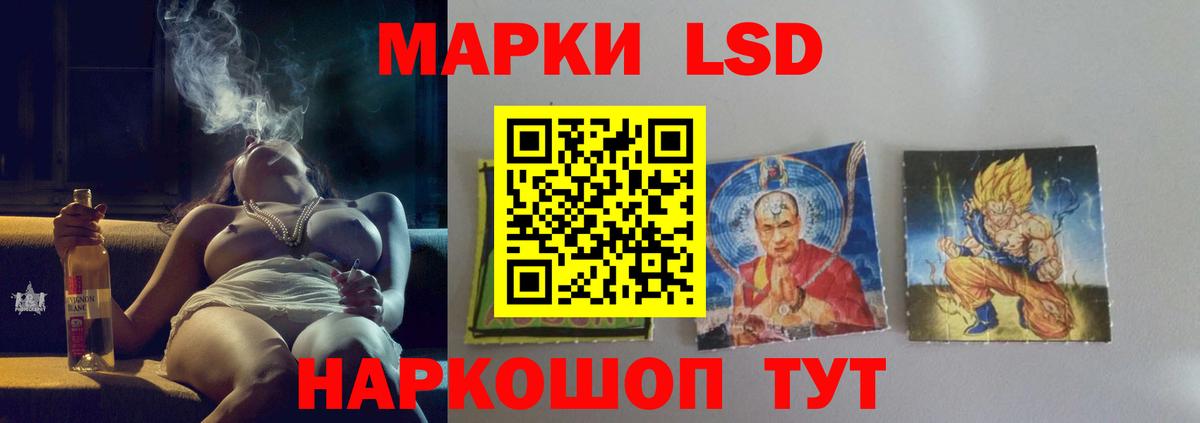 Сальск  ЛСД экстази ecstasy  мега   Вход с VPN  LSD-25 экстази кислота 