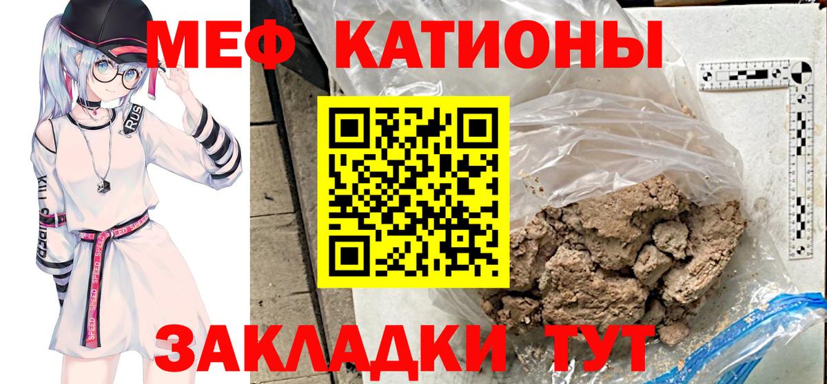Мефедрон мяу мяу  Вход с VPN  Меф  Сальск  Меф мука 