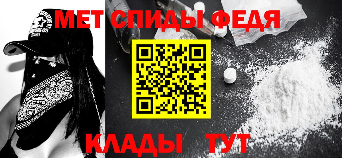 Метамфетамин Methamphetamine  Вход с VPN  Сальск 
