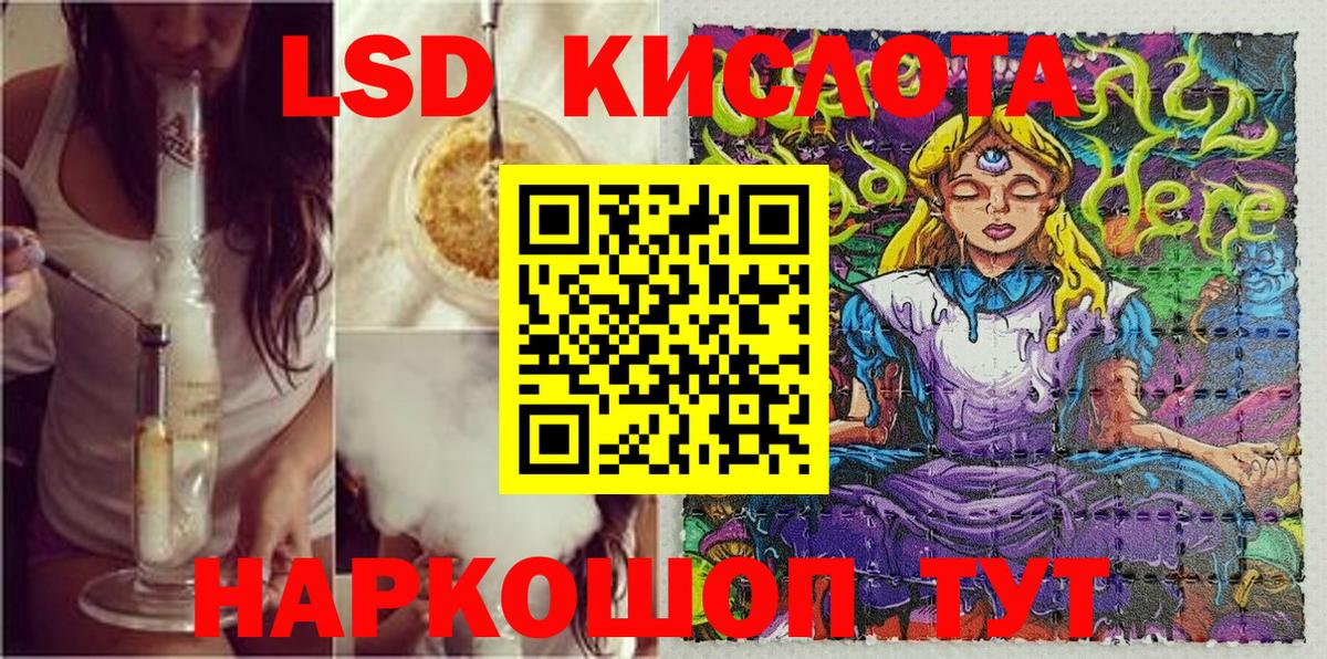 Сальск  Наркотические марки  Вход с VPN  что такое   Марки NBOMe 1500мкг 