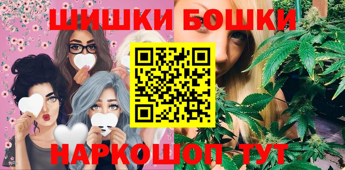 Каннабис MAZAR  Вход с VPN  МАРИХУАНА тримм  Марихуана конопля  Сальск 